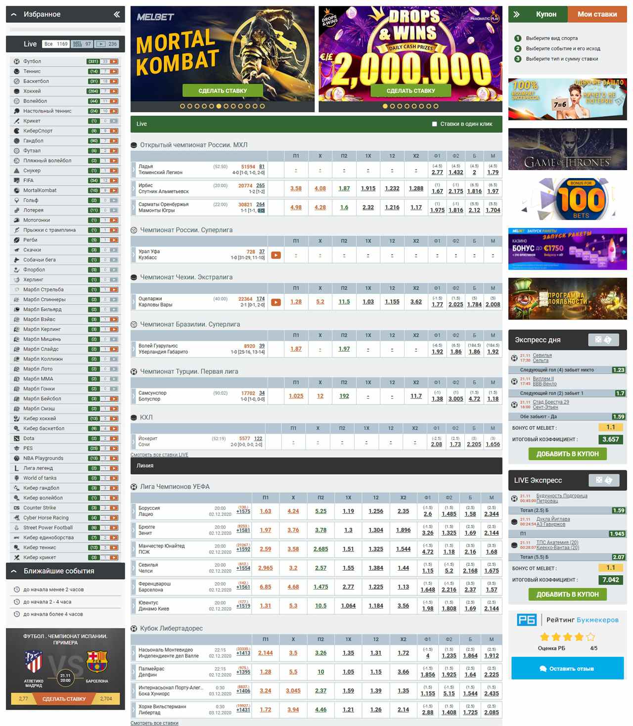 HTTPS WWW BWIN
